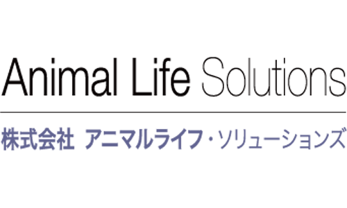 株式会社アニマルライフ・ソリューションズ