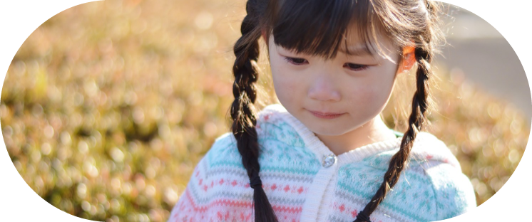 子どもを、いじめや孤独から救いたい